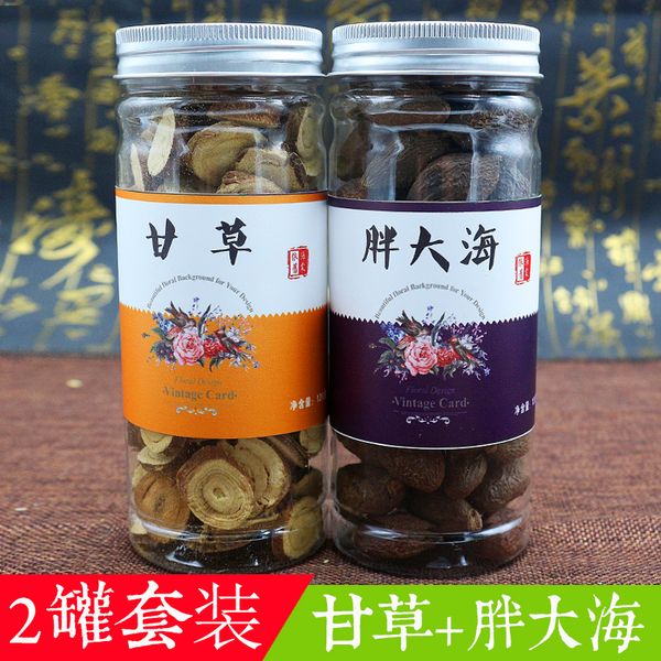 

buy one two fruited sterculia throat tea liquorice tablets tea water large throat under fire wafer 240g50g