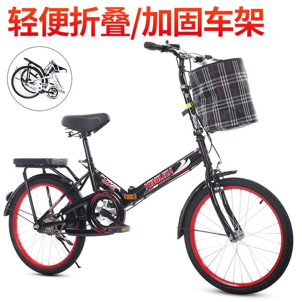 

20 inch folding bicycle men and women ultra light portable absorber student bike