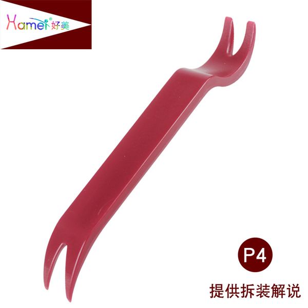 

disassembly installation car / instrument / door interior buckle buckle tool good quality hamei