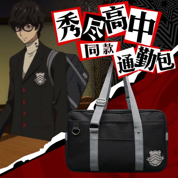 

persona 5 canvas school bag persona5 messenger bag joker panther skull akira kurusu shoulder 40cm quality