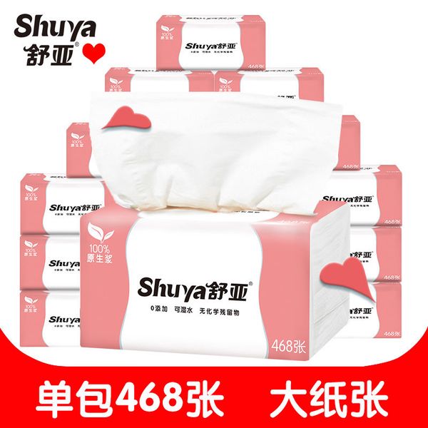

more than 468pcs] a big bag mother and baby paper drawing household tissue affordable toilet paper napkin wholesale ( 3packs