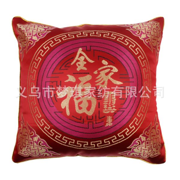 

festival blessing pillow family portraits cushion can customized