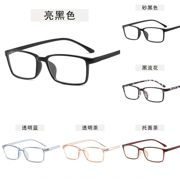 

small myopia plain for men and women myopia frame fashion all-match glasses ultra light glasses frame, Silver