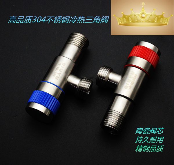 

xiamen aiyouman mei bathroom qiuyu sus304 stainless steel and cold triangle valve