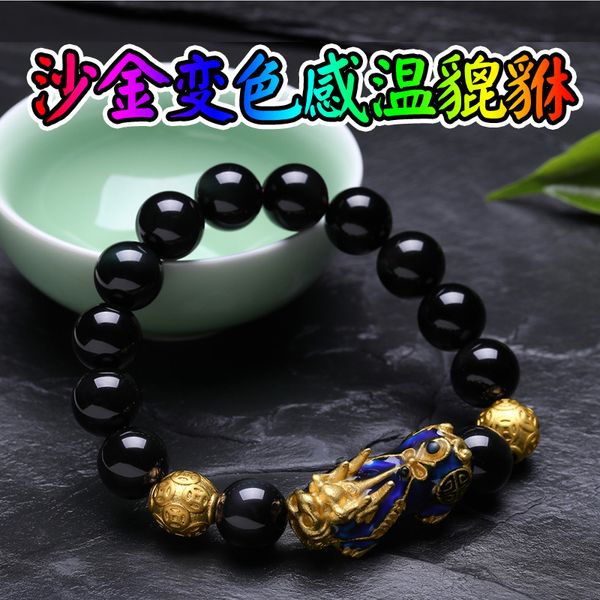 

wholesale gold-plated accessories alluvial gold mantra jewelry for men and women natural obsidian thermal discoloration brave bracelet, Black