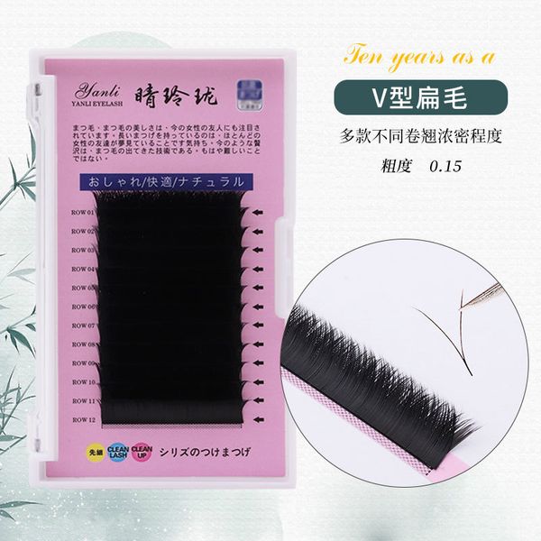 

type automatic grafting eyelash blowing flat hair flowering big eyelash soft