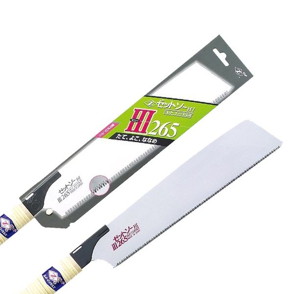 

japanese saws h-265 okada japan hand saw ultra thin saw road integrated fine carpentry open