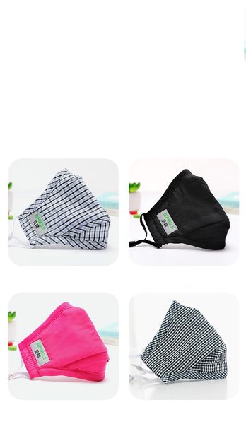 

fine zipper bag outer opening cotton children's knitted masks to send 2 pieces of smog pm2.5 meltblown filter