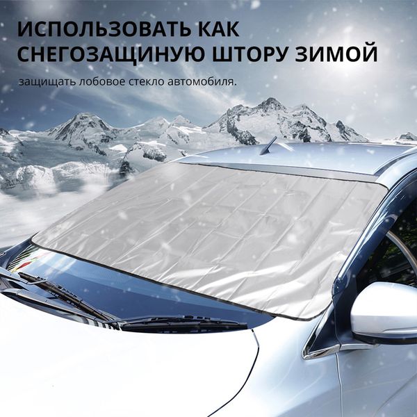 

car sun shield rain sun shade tent for chevrolet cruze trax aveo lova sail epica captiva malibu volt camaro cobalt orlando