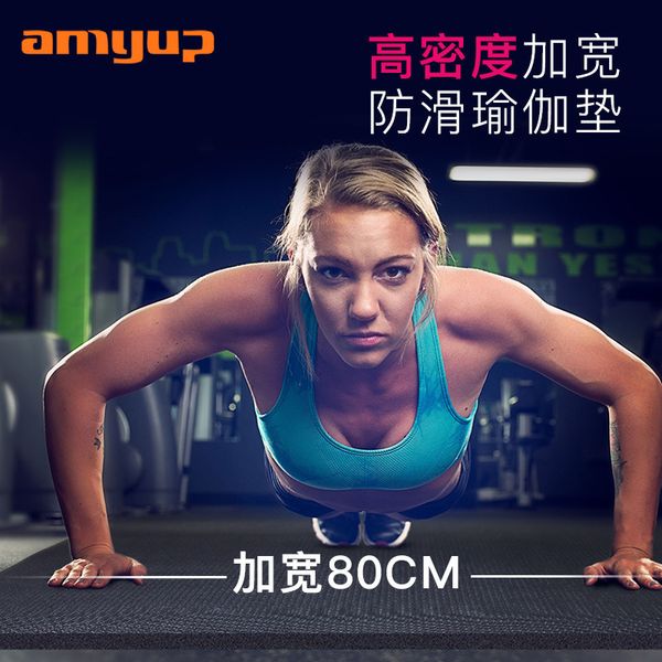 

man bodybuilding pad yoga pad beginner high-density household widen lengthen thickening motion cushion non-slip pad