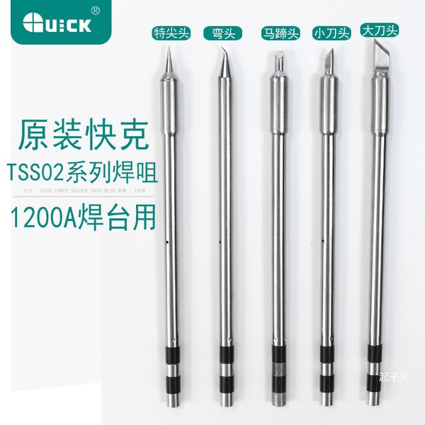 

original quick ts1200a lead solder iron tip handle welding pen tools tss02-sk tss02-k tss02-i tss02-2c tss02-3c