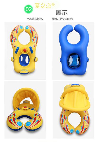 

1-3 years old baby steering wheel parent-child double boat thickened children with removable sunshade awning ring wholesale s154