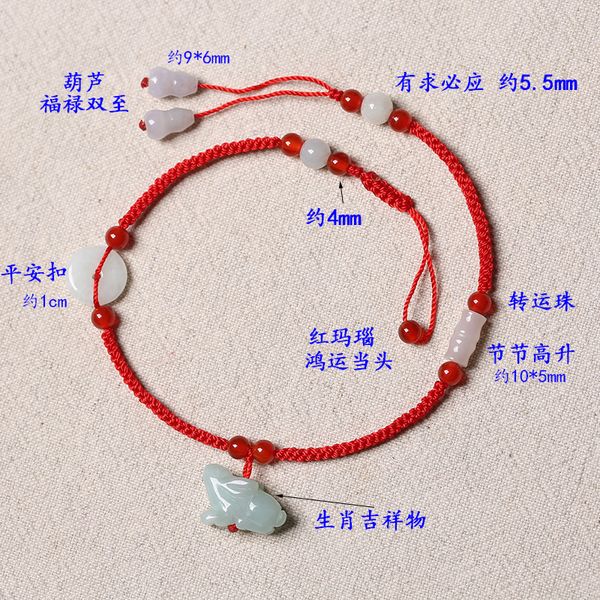 

animal year red string anklet womens mens simple twelve zodiac lucky pearl anklet couple matching evil passepartout, Red;blue