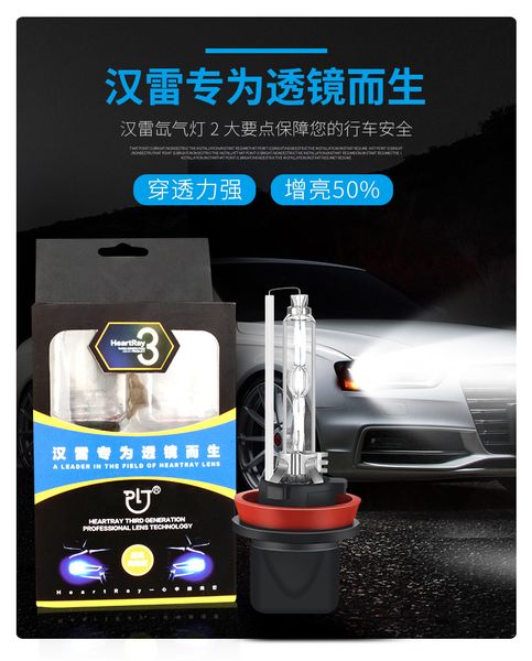 

yy hid xenon light 12v 35w heartray d2h 9012 car headlight bulbs h1 h3 h11 h7 9005 9006 hid replacement lamp 4500k 5500k 6500k