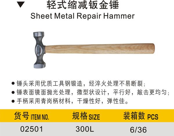 

r taiwan tool three types 300l sheet metal repair hammer auto hand tools