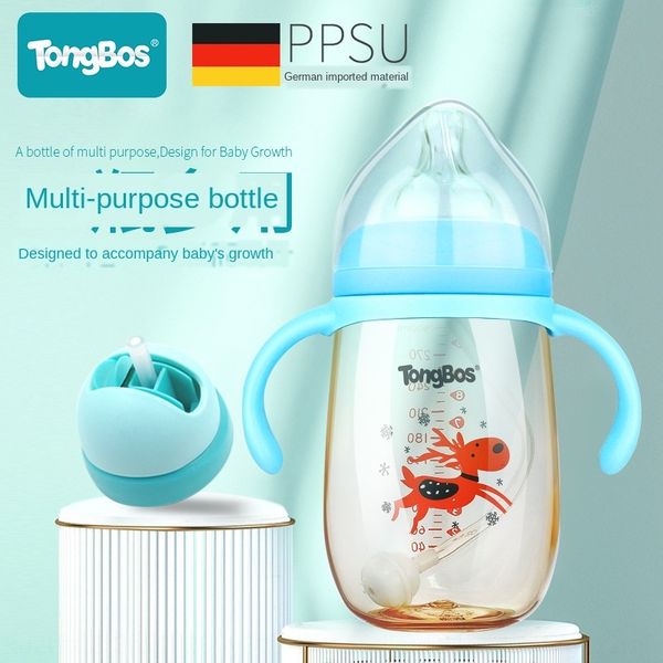 

e6m5w newborn baby ppsu anti-fall water cup milk bottle milk bottle wide caliber baby large capacity water cup dual-purpose with handle anti