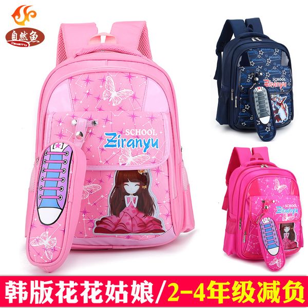 

дефицита обработка в корейском стиле девушки цветка детей плеча мешок школы 2-4 класс girl's burden освободив будоражащий рюкзак waterp