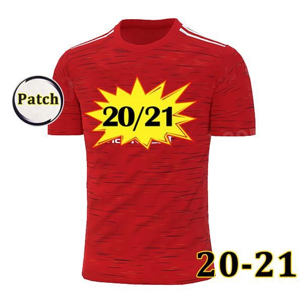 manutd shirt 2020
