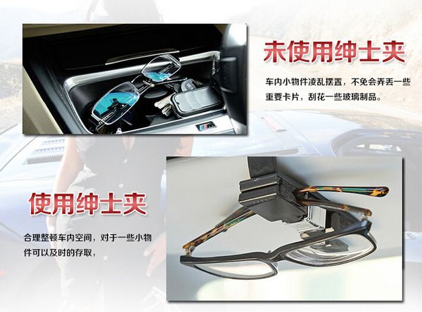 

car-styling car sun visor glasses clip for q7 ducato a4 b6 xc60 samurai auris accessories