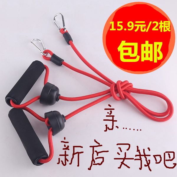 

household step casual rope arm exercise drawstring sit-up board elastic string office stepper pulling rope