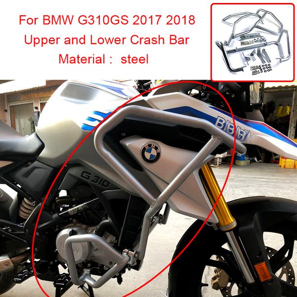 

для g310gs +2017 +2018 верхний и нижний двигатель мотоцикла рама protector краш батончики гвардейской шоссе серебро и черный