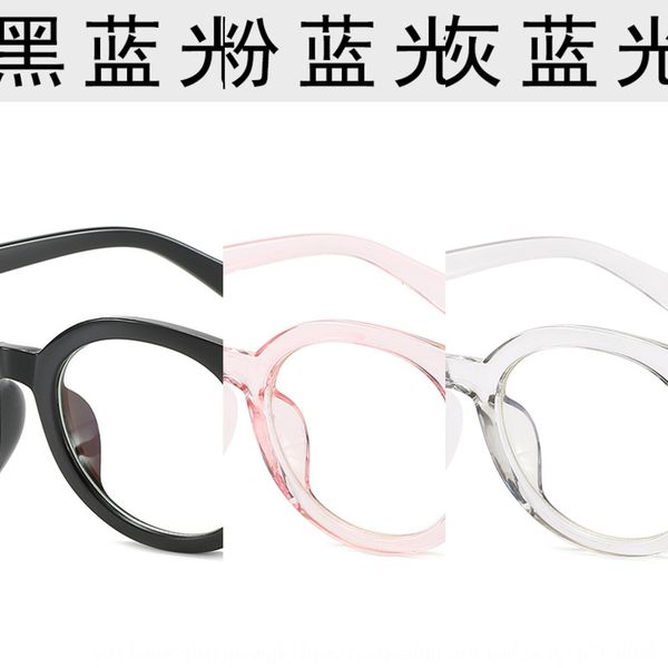 

oversized anti blue-ray round face slim glasses frame thick frame plain mirror glasses, Silver