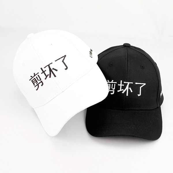 

2018 chinese characters embroidery cotton casquette baseball cap adjustable snapback hats for men and women 141, Blue;gray