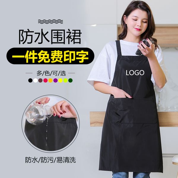 

waterproof female apron custom printed restaurant kitchen cooking and oil proof