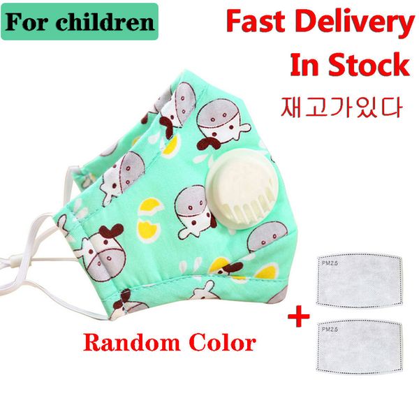 

baby child face mask n95 vertical folding non woven fabric mask with breath valve anti dust anti-bacterial mask pm2.5 respirator