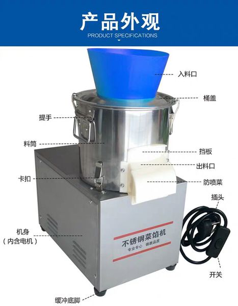 

2020 commercial electric vegetable cut 220v vegetable dumplings filling machine machine vegetable granule cutting machine
