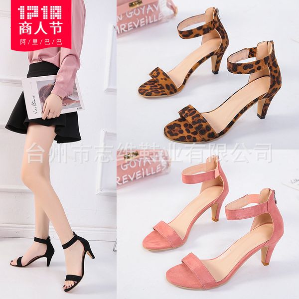 

summer shoes high fashion sandals wind, Black