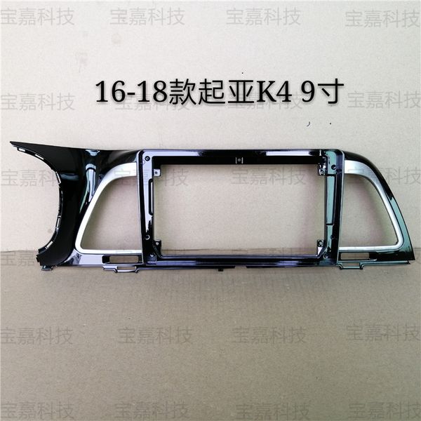 

9 inch for kia k4 2014 2015 2016 2017 car fascia navigation frame dash kit universal android multimedia player