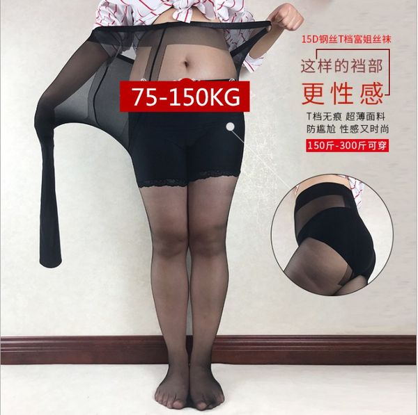 

max150kg plus size 15d thin section high elastic t crotch durable ladies stockings hose, Black;white