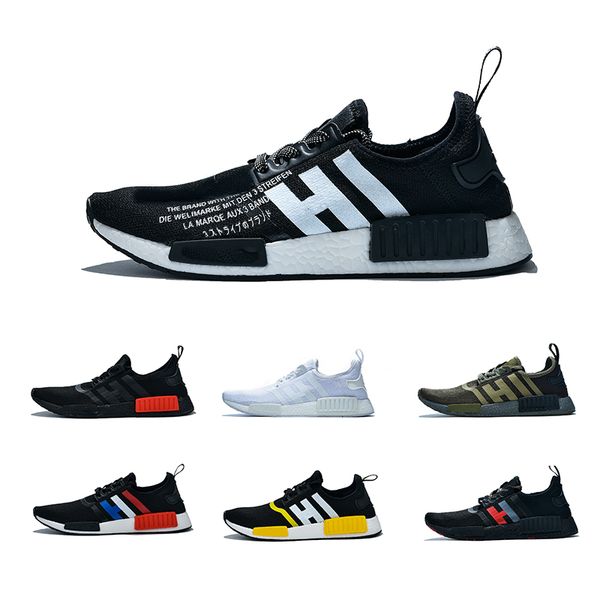 BUY Adidas NMD XR1 Core Black Solar Red Kixify