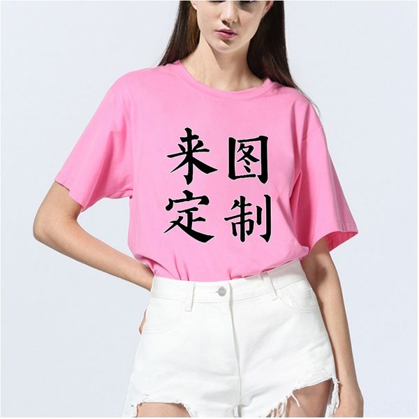 

personalized diy blank t- printed cultural activity advertising class clothes diy shirt white t-shirt shirt