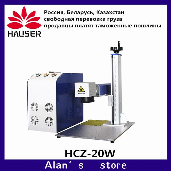 

20w split fiber laser marking machine metal marking machine laser engraver stainless steel