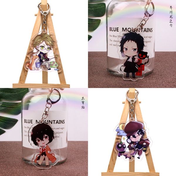 

1pcs anime cartoon bungou stray dogs nakahara chuya keychain keyring pendant cosplay prop decor for boy girl gift, Silver