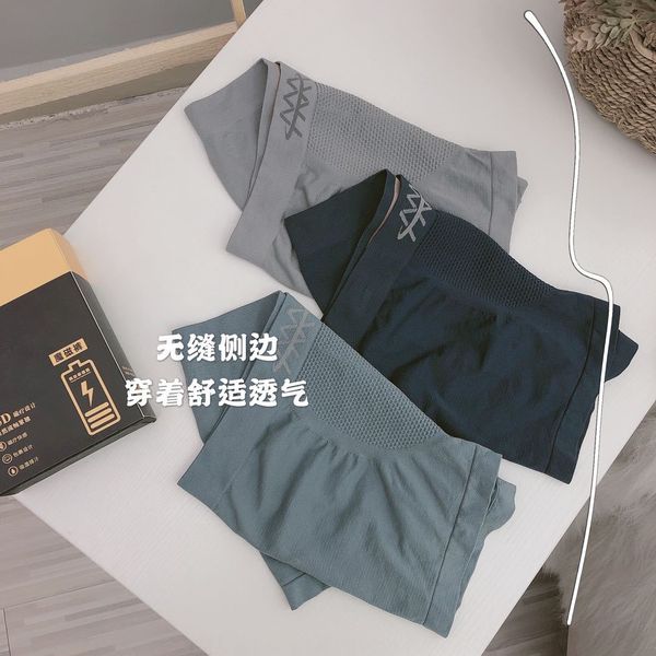 

5jhsu magic magnetic men's underwear seamless honeycomb magnetic therapy moisture absorption and perspiration breathable 3dstereo under, Black;white