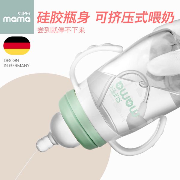 

anti-fall silicone baby bottle soft wide caliber anti-inflation bottle