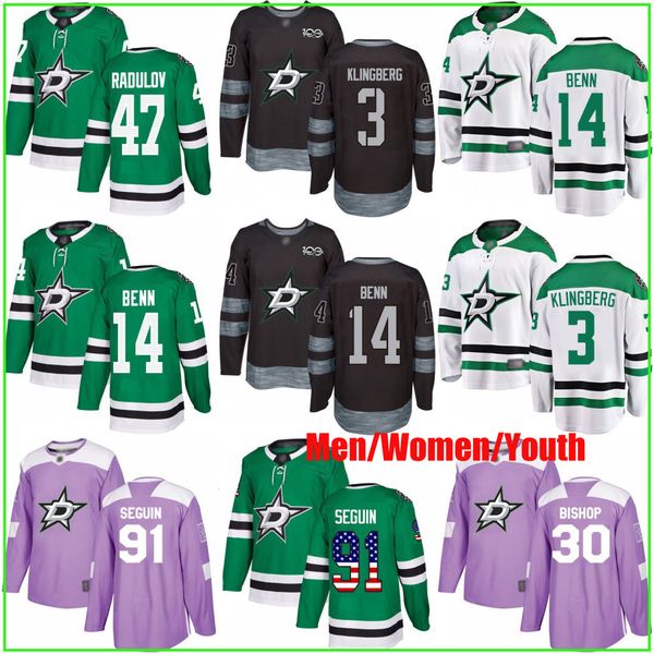 custom stars jersey