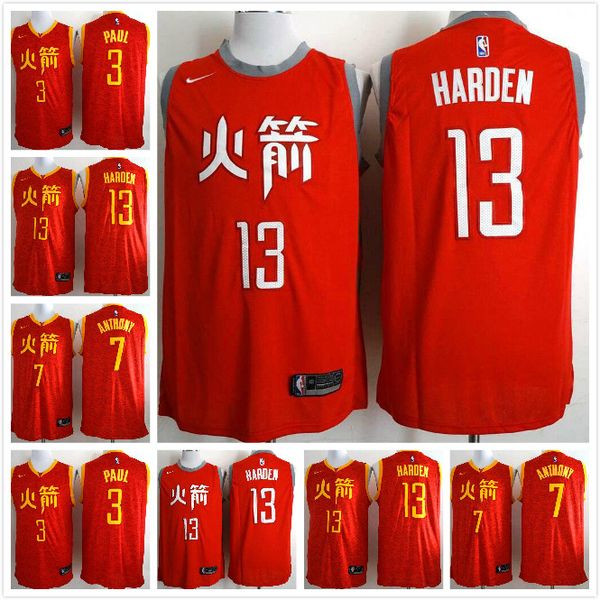 houston rockets jersey chinese characters