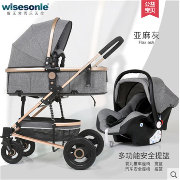 

baby stroller 3 in 1 with car seat high landscape trolley 2 in 1 prams for newborns baby portable bassinet folding carriage