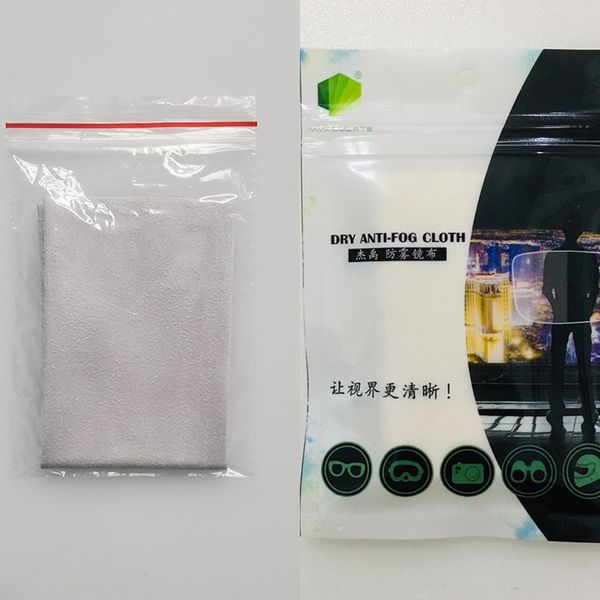 

dry high goggles quality suede anti-fog glasses cloth mask swimming goggles pot anti-fog glasses cloth, Blue