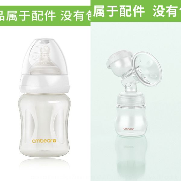 

karman bear 180ml karman bear 180ml milk bottle milk bottle