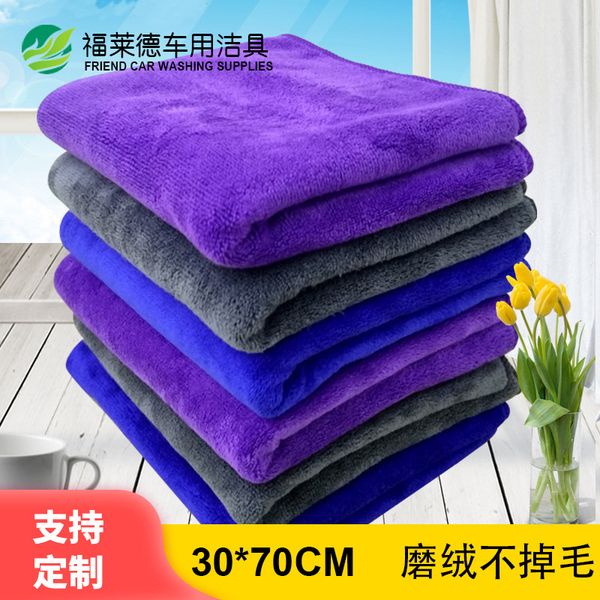 

thick absorbent sanding cleaning towel 30 * 70cm buffing not shed cleaning towel superfine fibre car