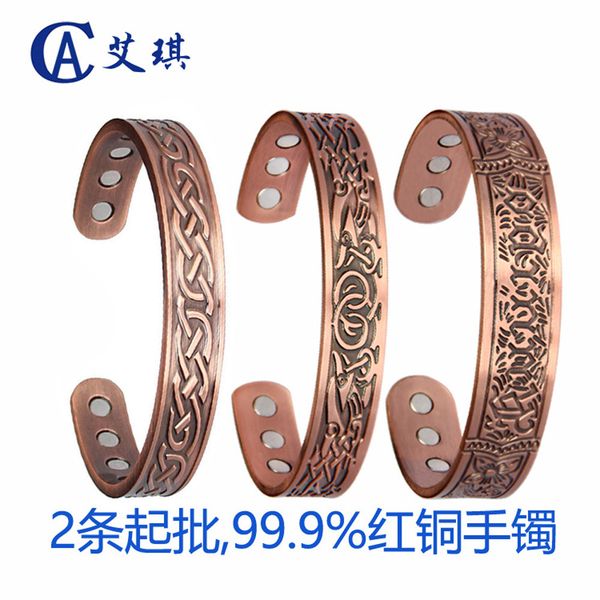 

красный браслет энергии медного браслета красной медь магнитный браслет, Golden;silver