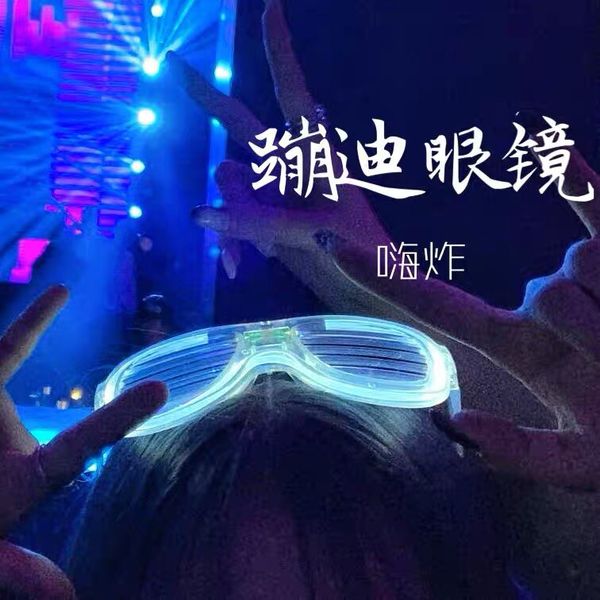 

douyin deft online celebrity shutters nightclub bar concave modeling bar disco dancing performance glasses led luminescent glass, Blue