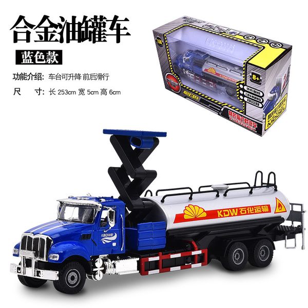 

1:50 die cast model cars engineering vehicles automobile alloy transport truck container gld3 toys for children oil tank