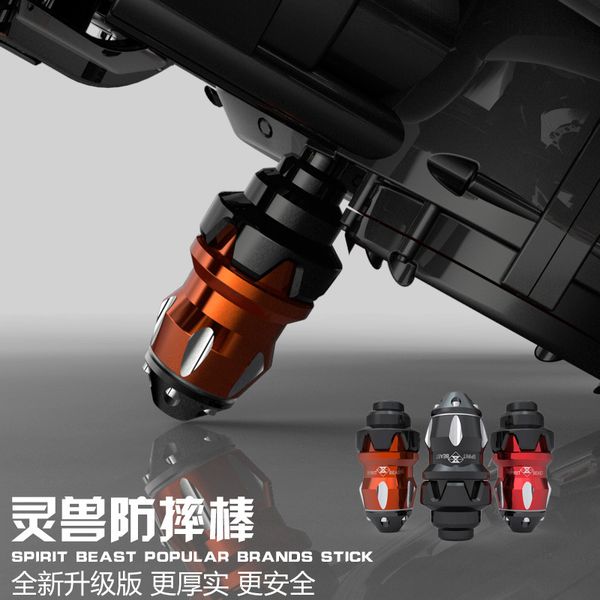 

spirit beast motorcycle accessories anti-drop rubber motorcycle shatter-resistant stick safety protection ing