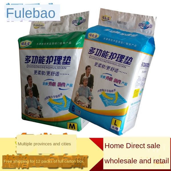 

fulebao multifunctional nursing special sanitary urine pad for puerpera disposable urine pad mattress nursing mattress m